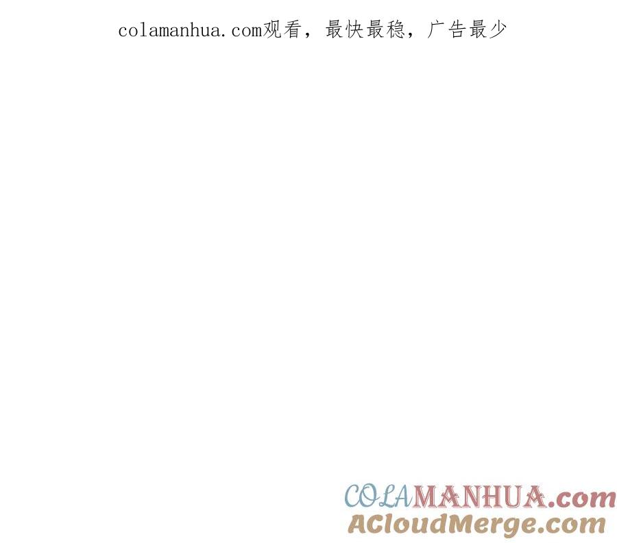 圣子是什么狗屁，这是现代医学的力量 - 第17话 这个圣子我当了 - 第1张图