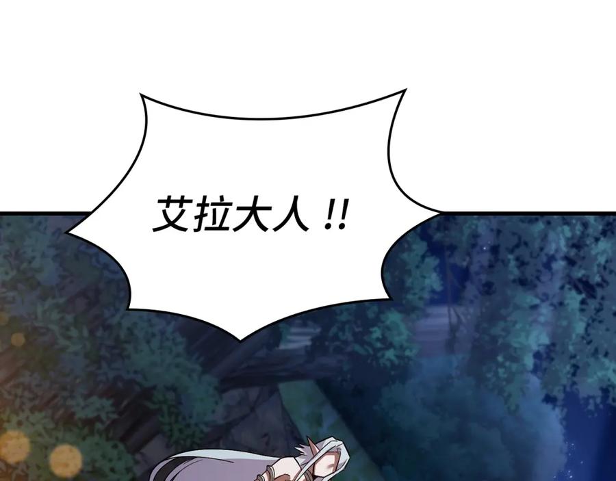 圣子是什么狗屁，这是现代医学的力量 - 第17话 这个圣子我当了 - 第164张图