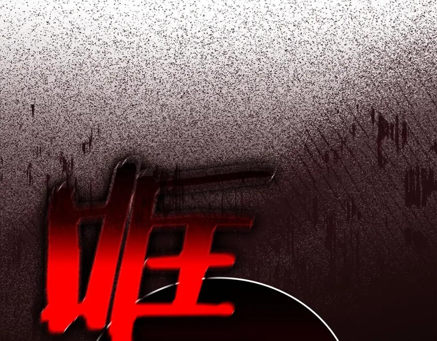 圣子是什么狗屁，这是现代医学的力量 - 第17话 这个圣子我当了 - 第196张图