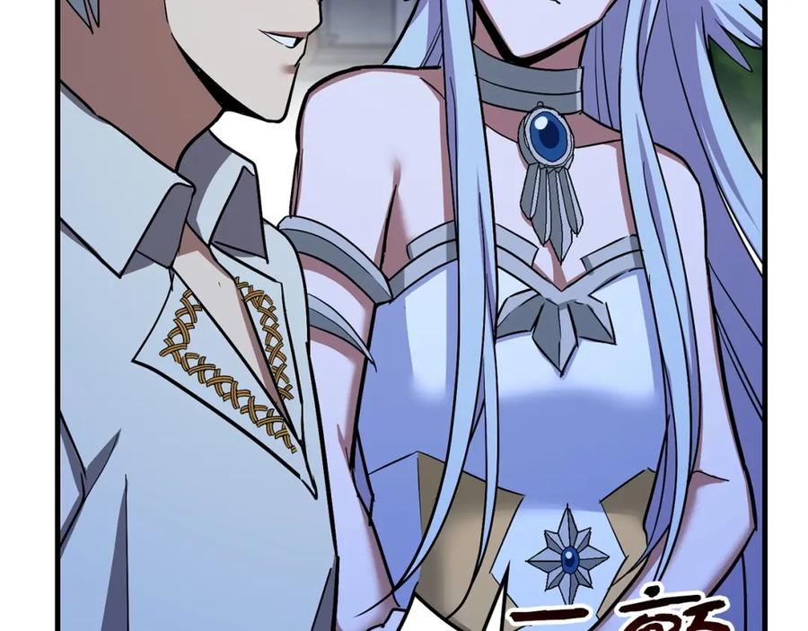 圣子是什么狗屁，这是现代医学的力量 - 第17话 这个圣子我当了 - 第54张图