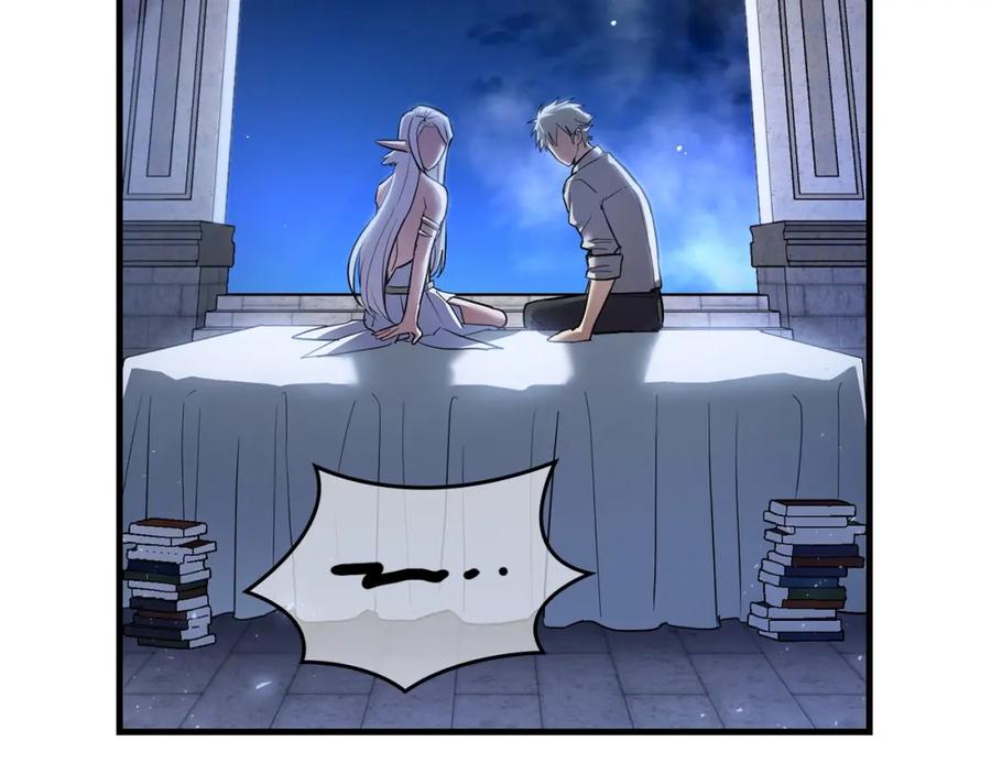 圣子是什么狗屁，这是现代医学的力量 - 第17话 这个圣子我当了 - 第122张图