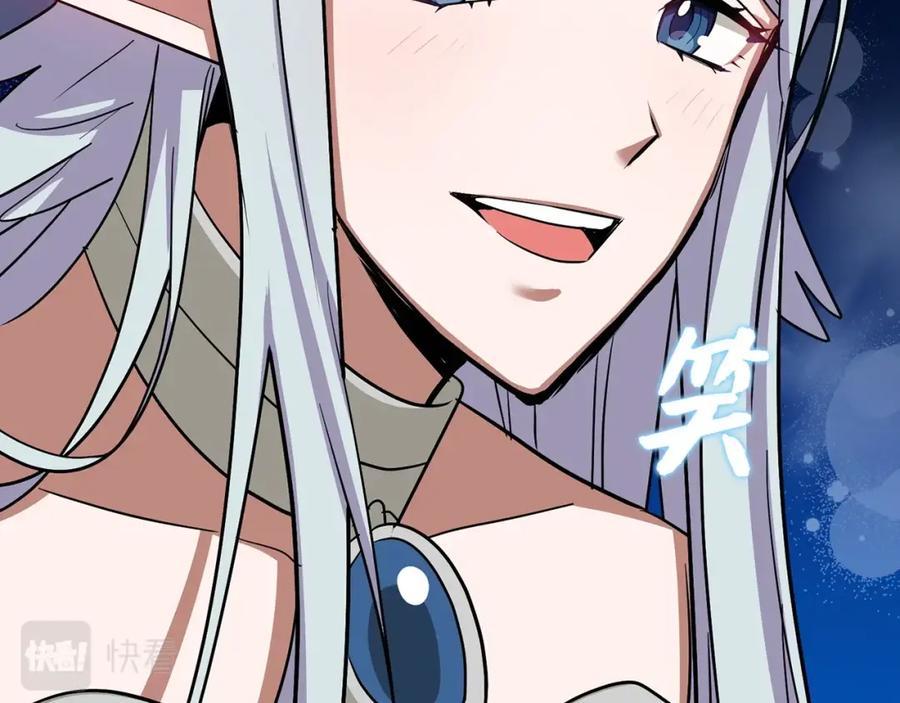 圣子是什么狗屁，这是现代医学的力量 - 第17话 这个圣子我当了 - 第82张图