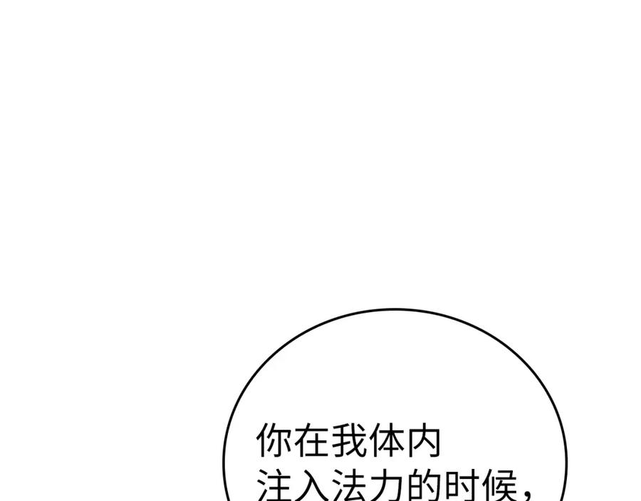 圣子是什么狗屁，这是现代医学的力量 - 第17话 这个圣子我当了 - 第31张图