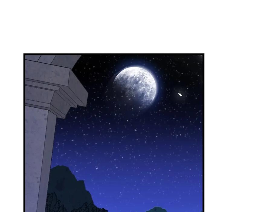 圣子是什么狗屁，这是现代医学的力量 - 第17话 这个圣子我当了 - 第2张图