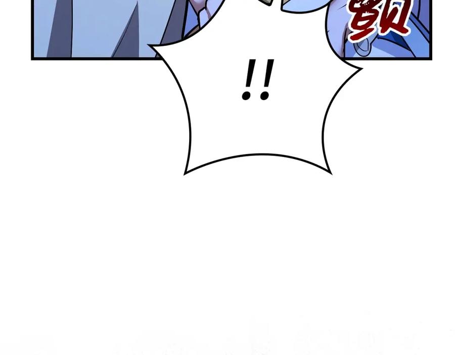 圣子是什么狗屁，这是现代医学的力量 - 第17话 这个圣子我当了 - 第55张图