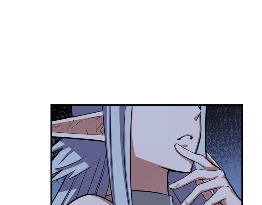 圣子是什么狗屁，这是现代医学的力量 - 第17话 这个圣子我当了 - 第14张图