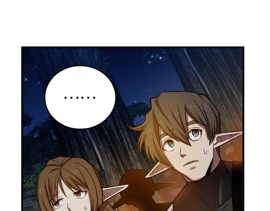 圣子是什么狗屁，这是现代医学的力量 - 第17话 这个圣子我当了 - 第171张图