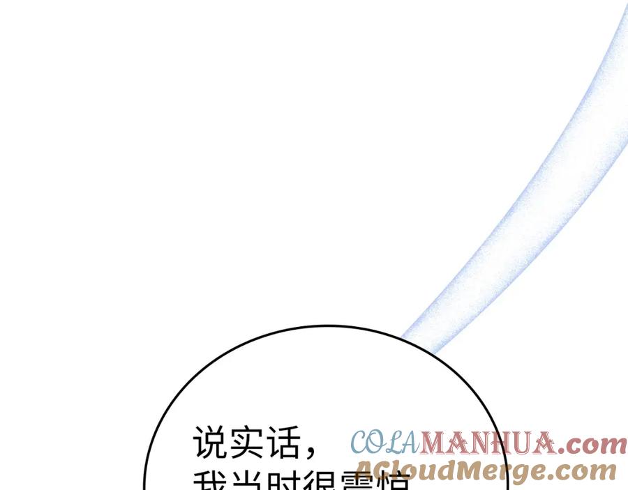 圣子是什么狗屁，这是现代医学的力量 - 第17话 这个圣子我当了 - 第37张图