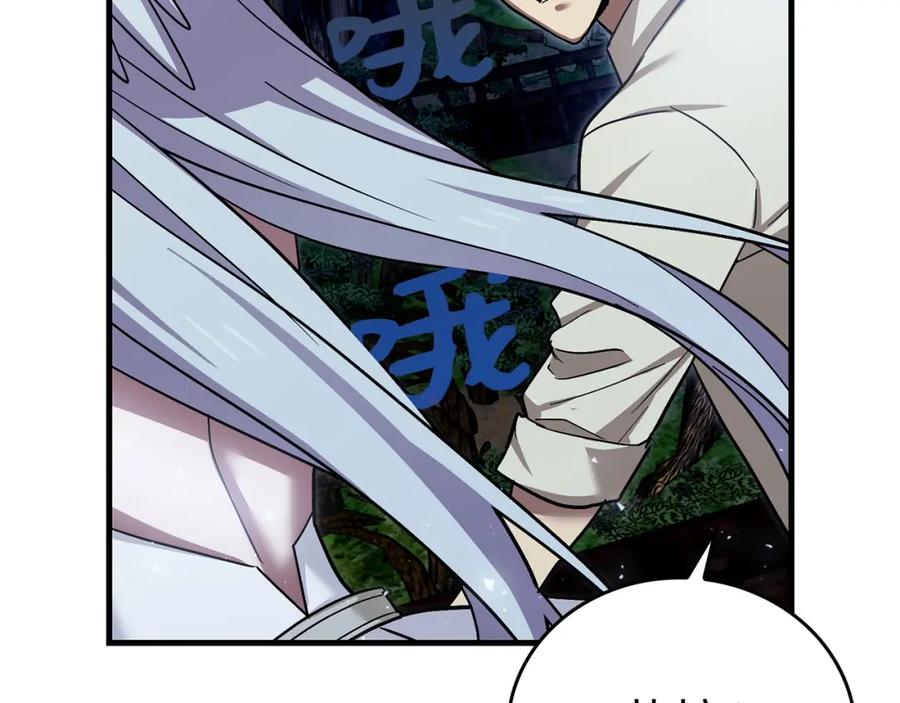 圣子是什么狗屁，这是现代医学的力量 - 第17话 这个圣子我当了 - 第146张图