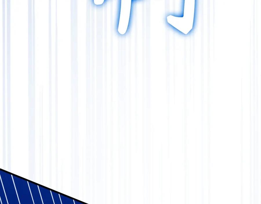 圣子是什么狗屁，这是现代医学的力量 - 第17话 这个圣子我当了 - 第152张图