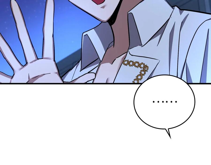 圣子是什么狗屁，这是现代医学的力量 - 第17话 这个圣子我当了 - 第66张图