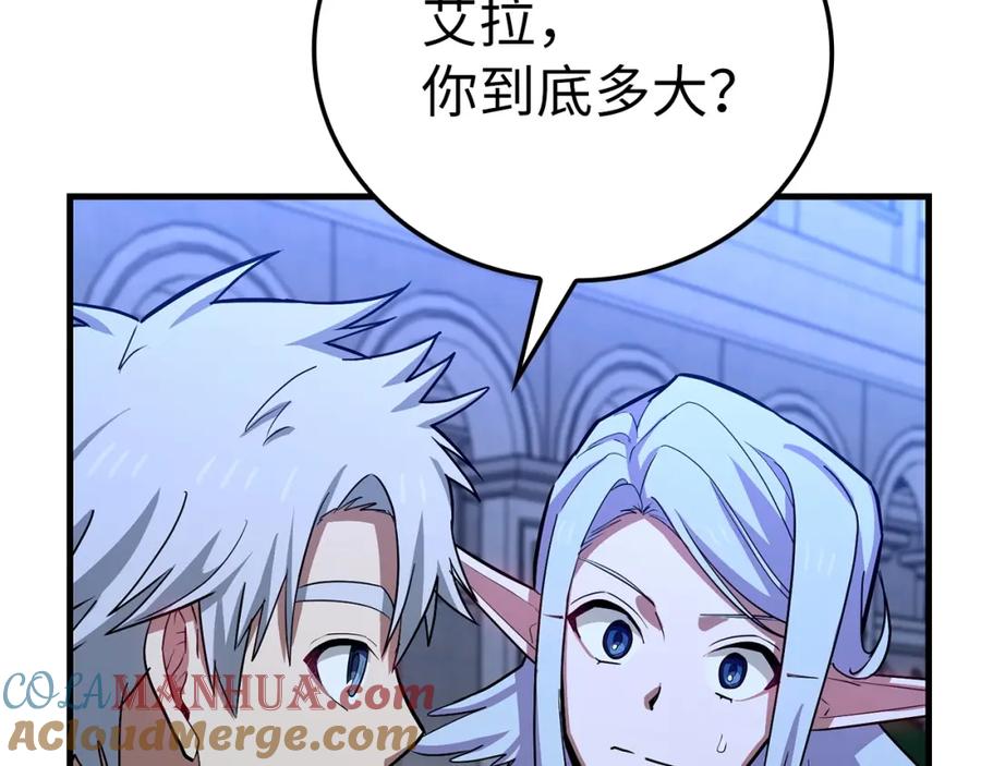 圣子是什么狗屁，这是现代医学的力量 - 第17话 这个圣子我当了 - 第53张图