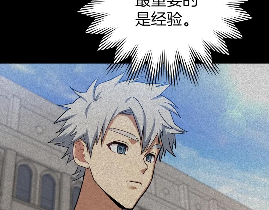 圣子是什么狗屁，这是现代医学的力量 - 第17话 这个圣子我当了 - 第107张图