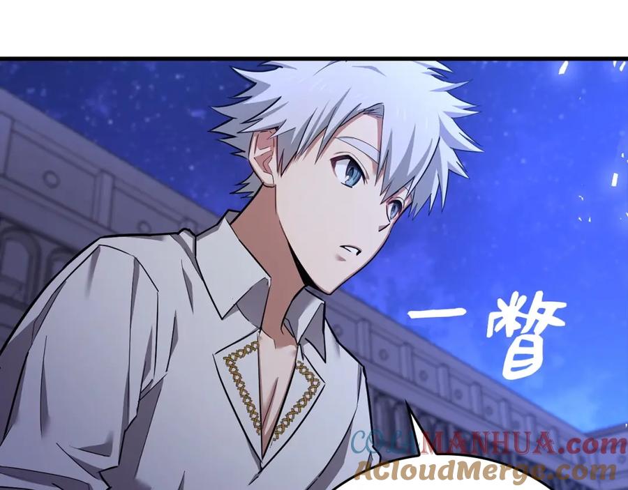 圣子是什么狗屁，这是现代医学的力量 - 第17话 这个圣子我当了 - 第5张图