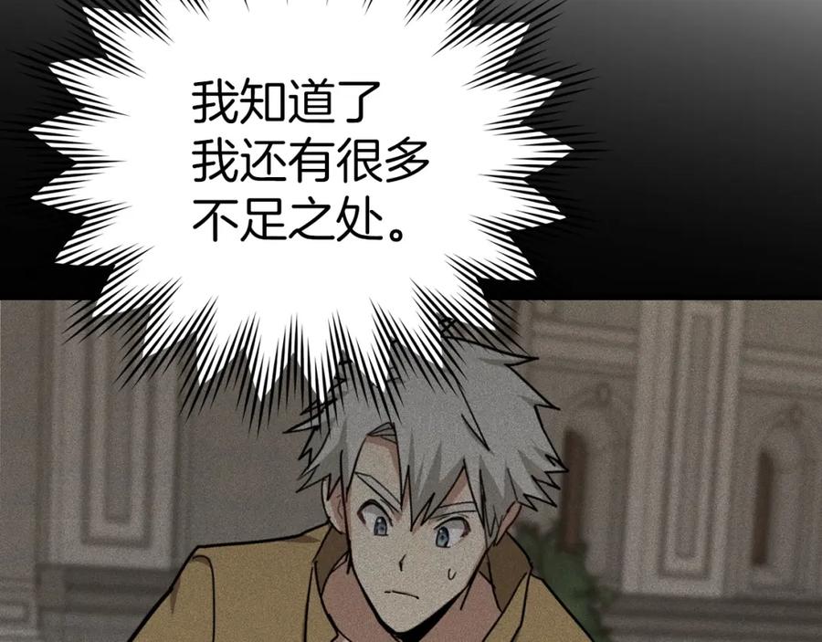 圣子是什么狗屁，这是现代医学的力量 - 第17话 这个圣子我当了 - 第100张图