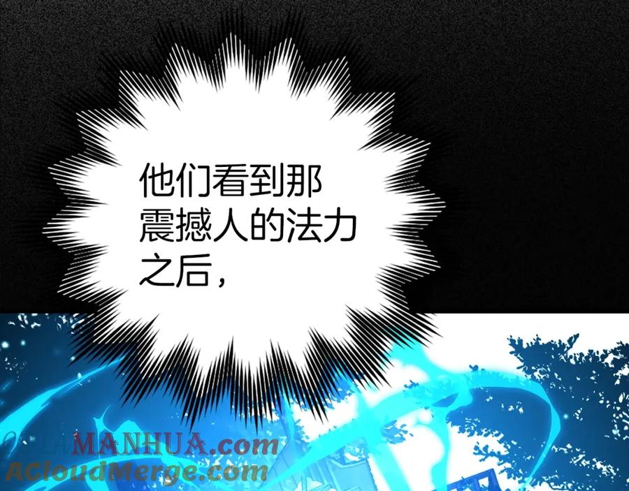 圣子是什么狗屁，这是现代医学的力量 - 第17话 这个圣子我当了 - 第25张图