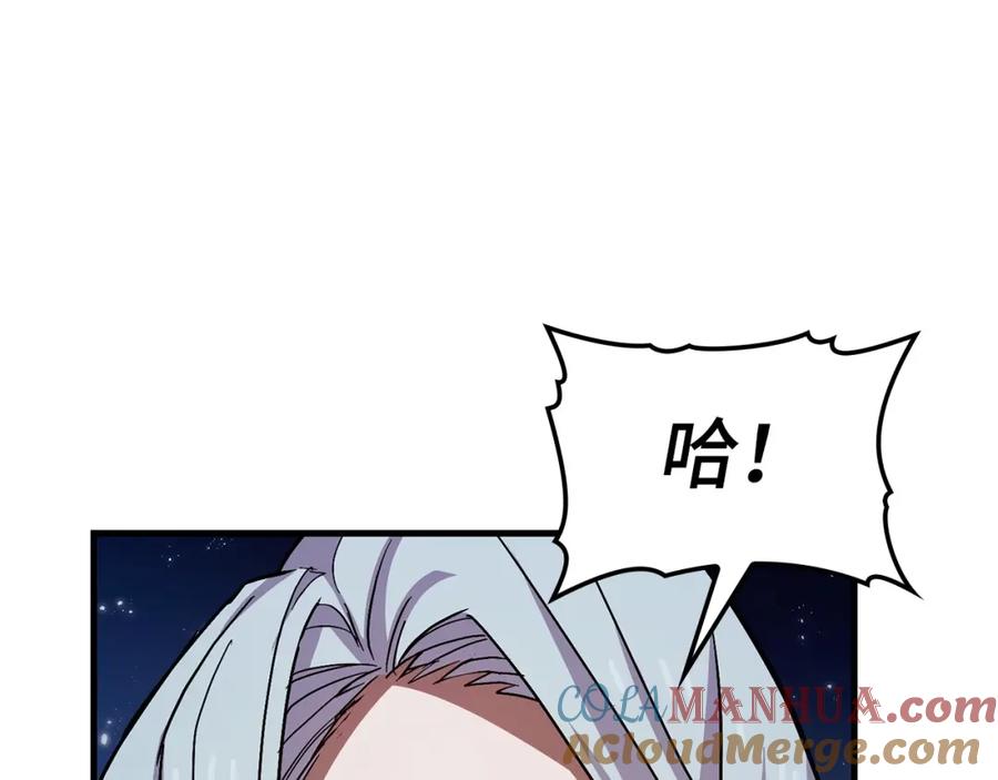 圣子是什么狗屁，这是现代医学的力量 - 第17话 这个圣子我当了 - 第173张图