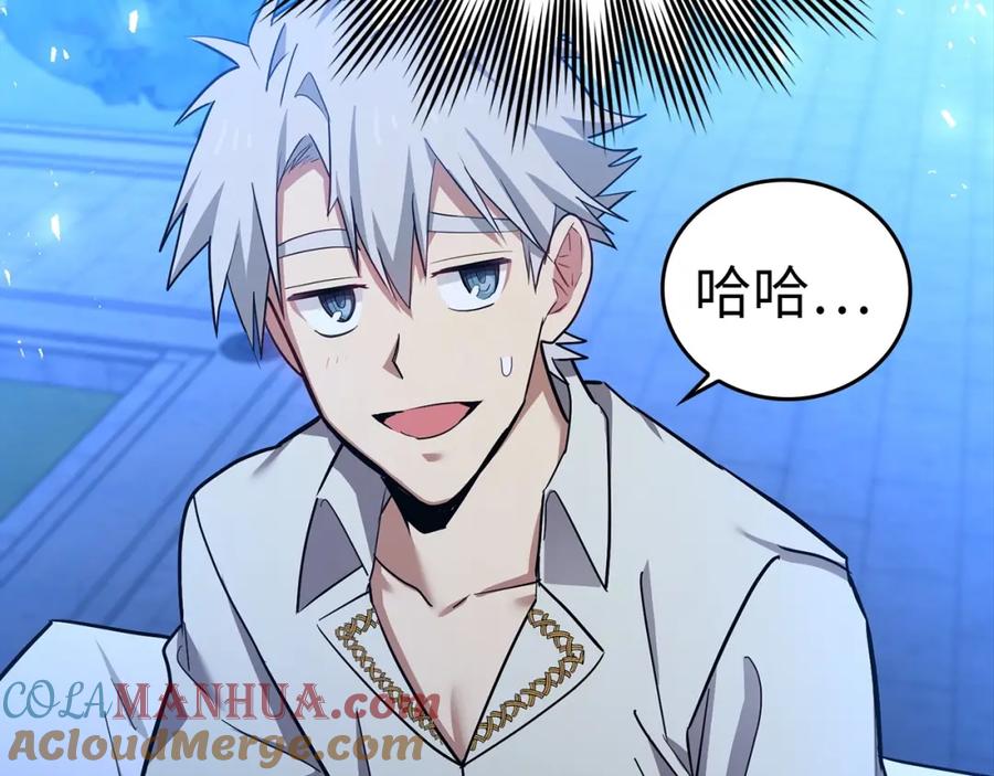 圣子是什么狗屁，这是现代医学的力量 - 第17话 这个圣子我当了 - 第21张图