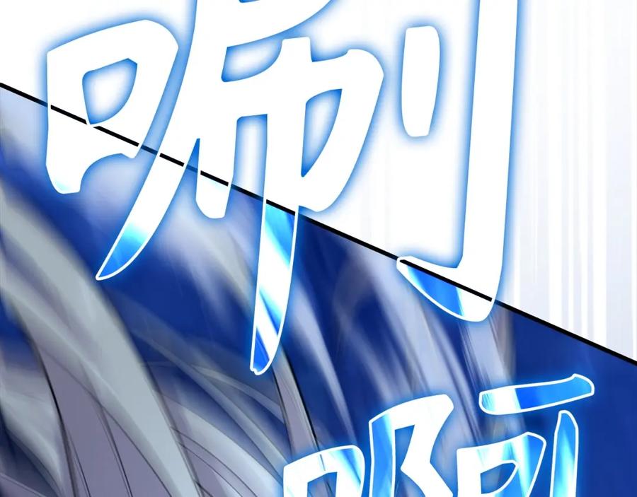 圣子是什么狗屁，这是现代医学的力量 - 第17话 这个圣子我当了 - 第148张图