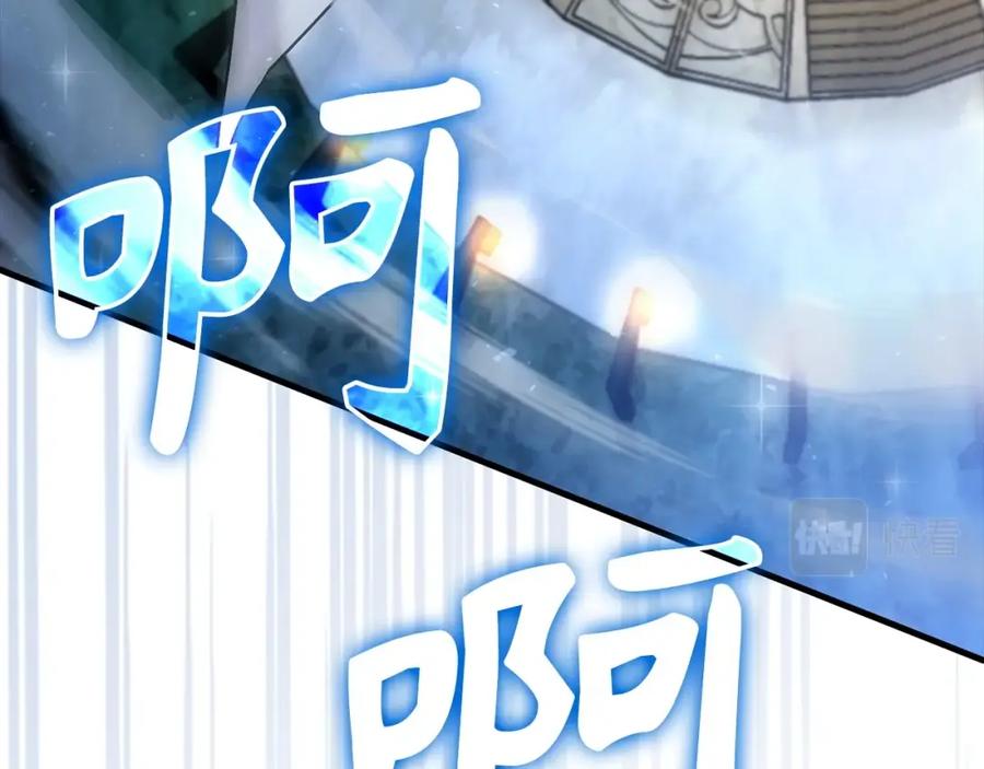 圣子是什么狗屁，这是现代医学的力量 - 第17话 这个圣子我当了 - 第151张图