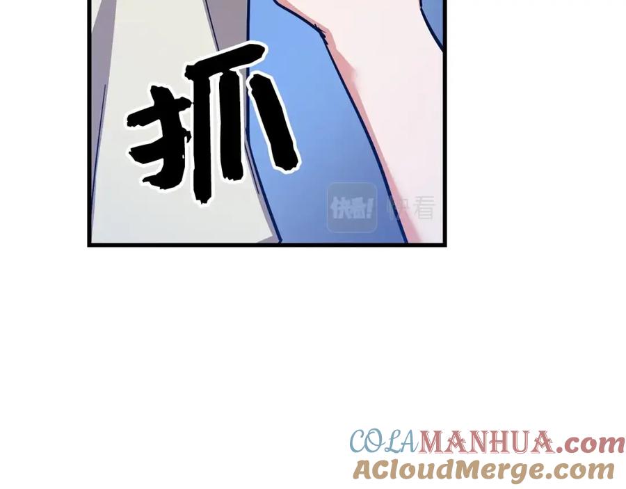 圣子是什么狗屁，这是现代医学的力量 - 第17话 这个圣子我当了 - 第33张图