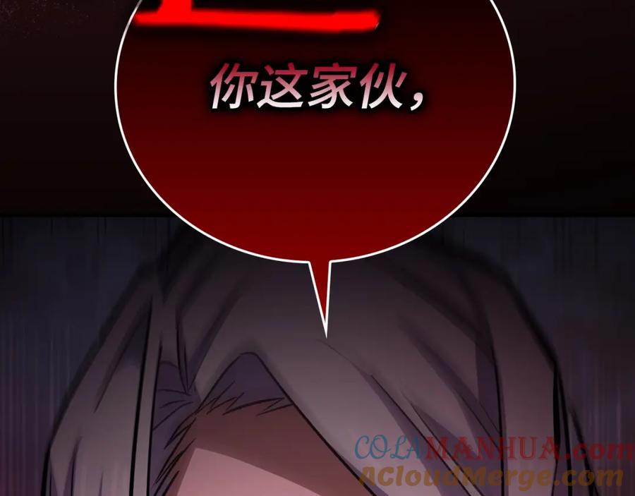 圣子是什么狗屁，这是现代医学的力量 - 第17话 这个圣子我当了 - 第197张图