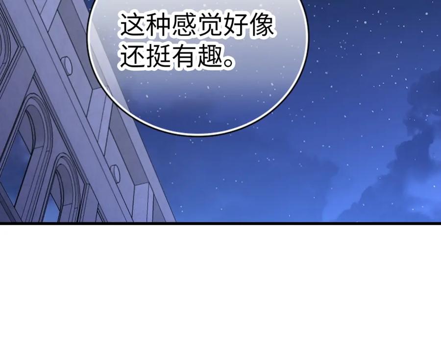 圣子是什么狗屁，这是现代医学的力量 - 第17话 这个圣子我当了 - 第79张图