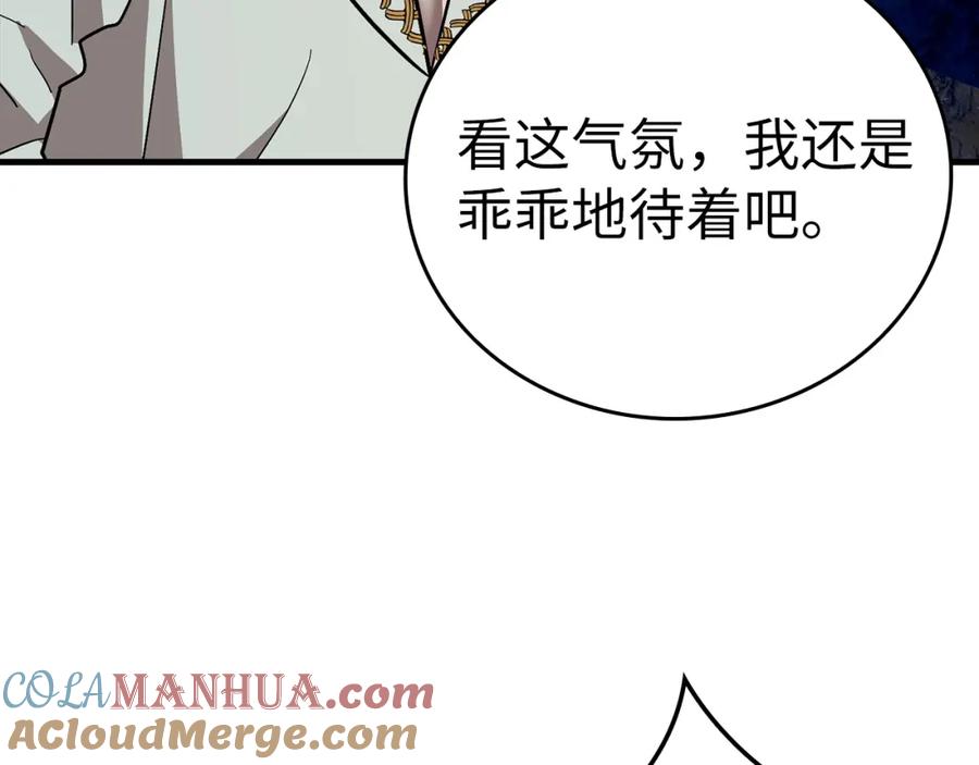 圣子是什么狗屁，这是现代医学的力量 - 第17话 这个圣子我当了 - 第141张图