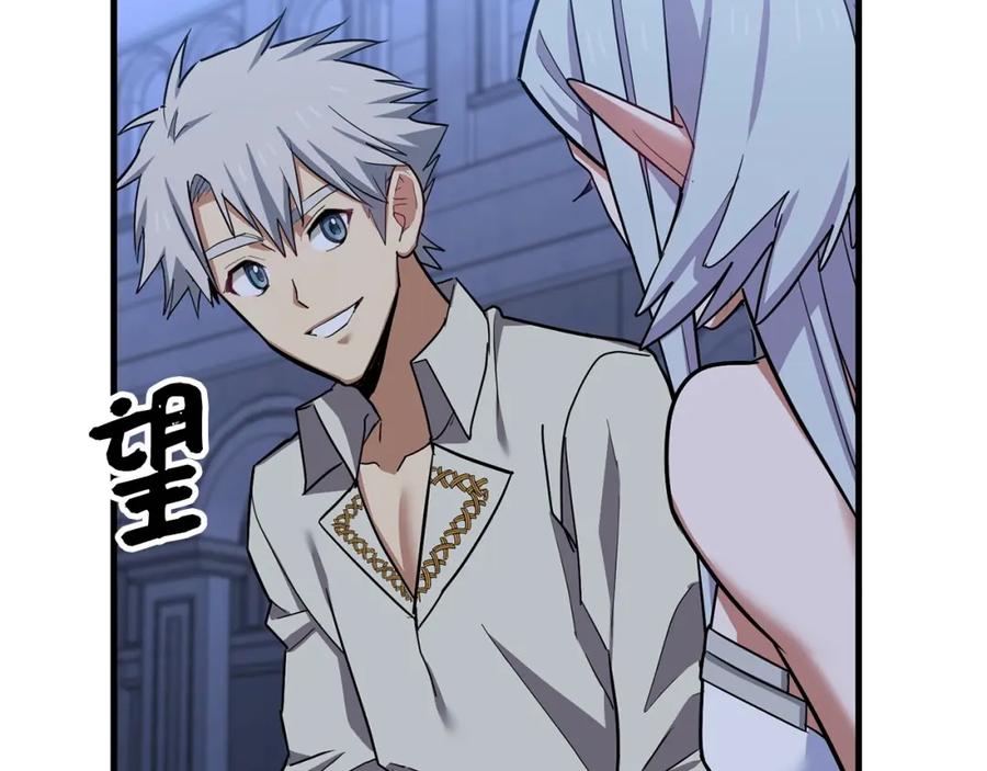 圣子是什么狗屁，这是现代医学的力量 - 第17话 这个圣子我当了 - 第92张图