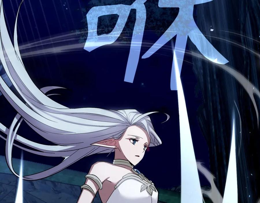 圣子是什么狗屁，这是现代医学的力量 - 第17话 这个圣子我当了 - 第154张图