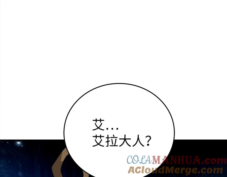 圣子是什么狗屁，这是现代医学的力量 - 第17话 这个圣子我当了 - 第157张图