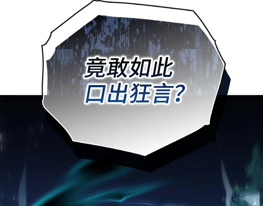 圣子是什么狗屁，这是现代医学的力量 - 第17话 这个圣子我当了 - 第202张图