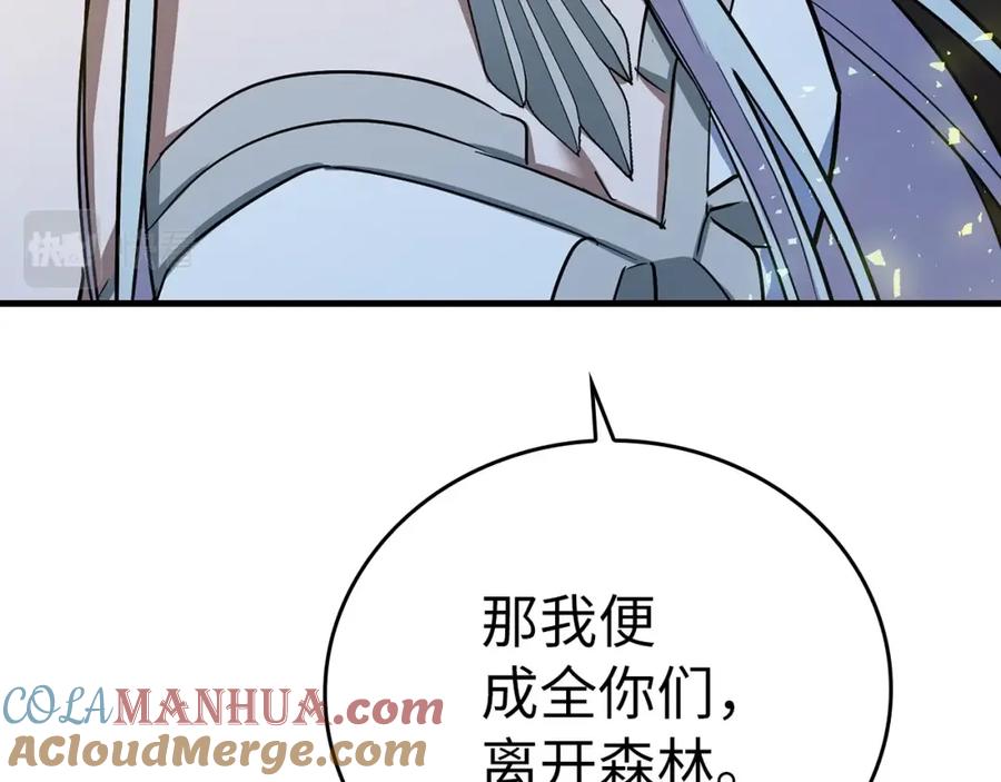 圣子是什么狗屁，这是现代医学的力量 - 第18话 再见艾拉 - 第21张图