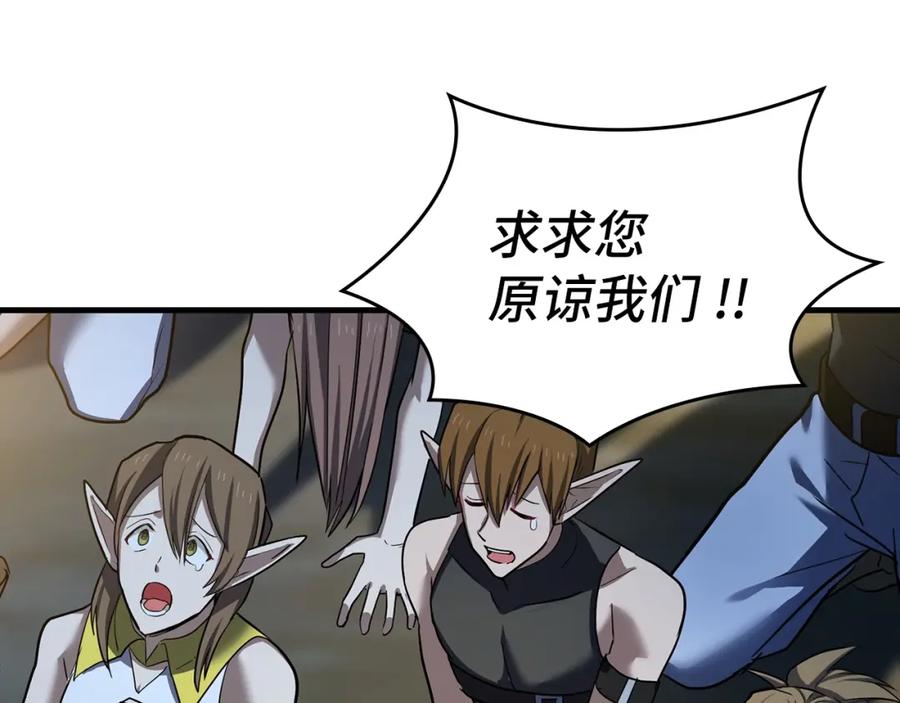 圣子是什么狗屁，这是现代医学的力量 - 第18话 再见艾拉 - 第27张图