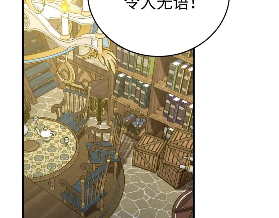 圣子是什么狗屁，这是现代医学的力量 - 第18话 再见艾拉 - 第46张图