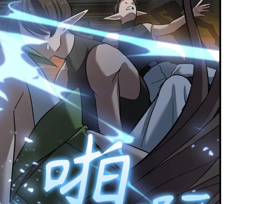 圣子是什么狗屁，这是现代医学的力量 - 第18话 再见艾拉 - 第7张图