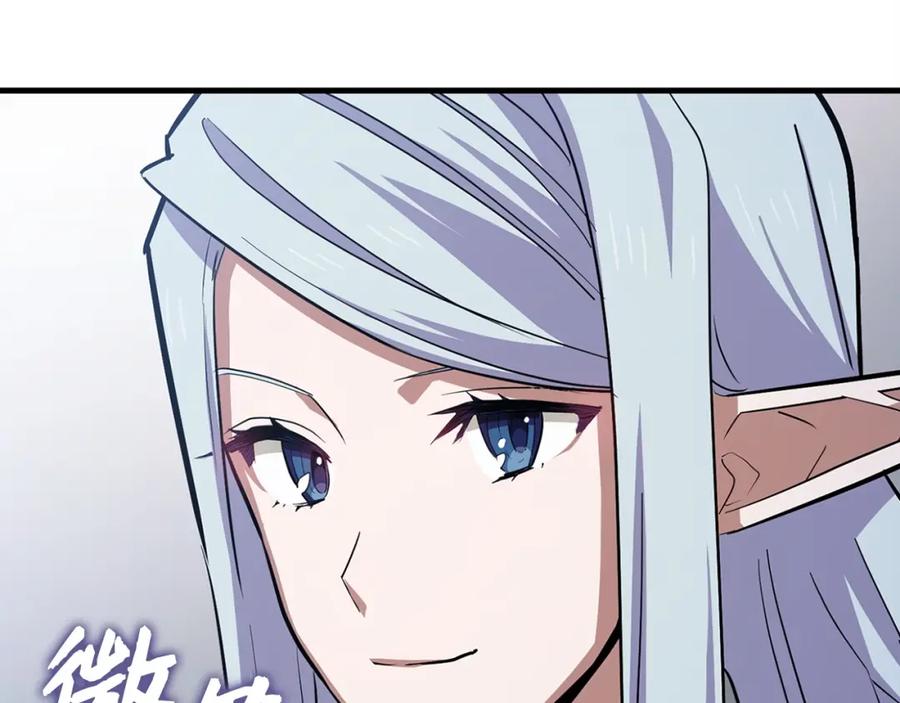 圣子是什么狗屁，这是现代医学的力量 - 第18话 再见艾拉 - 第191张图