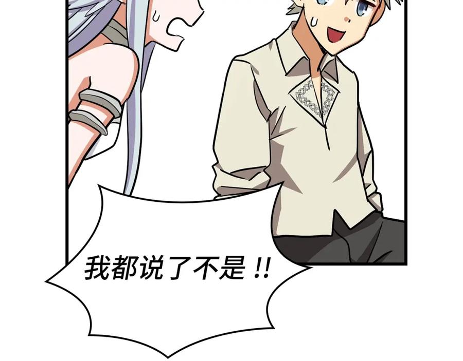 圣子是什么狗屁，这是现代医学的力量 - 第18话 再见艾拉 - 第71张图