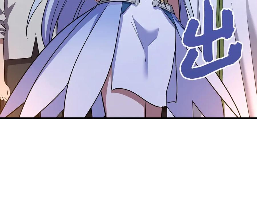 圣子是什么狗屁，这是现代医学的力量 - 第18话 再见艾拉 - 第164张图