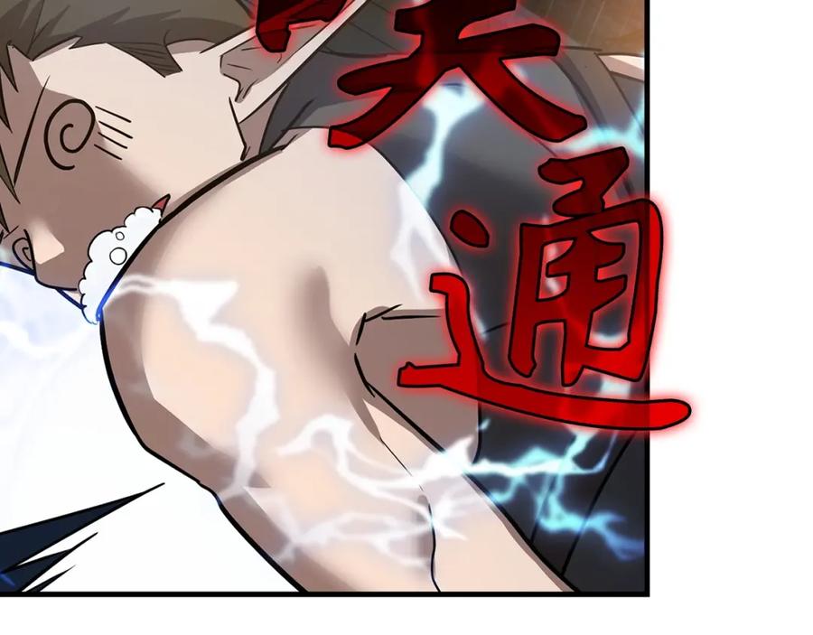 圣子是什么狗屁，这是现代医学的力量 - 第18话 再见艾拉 - 第14张图