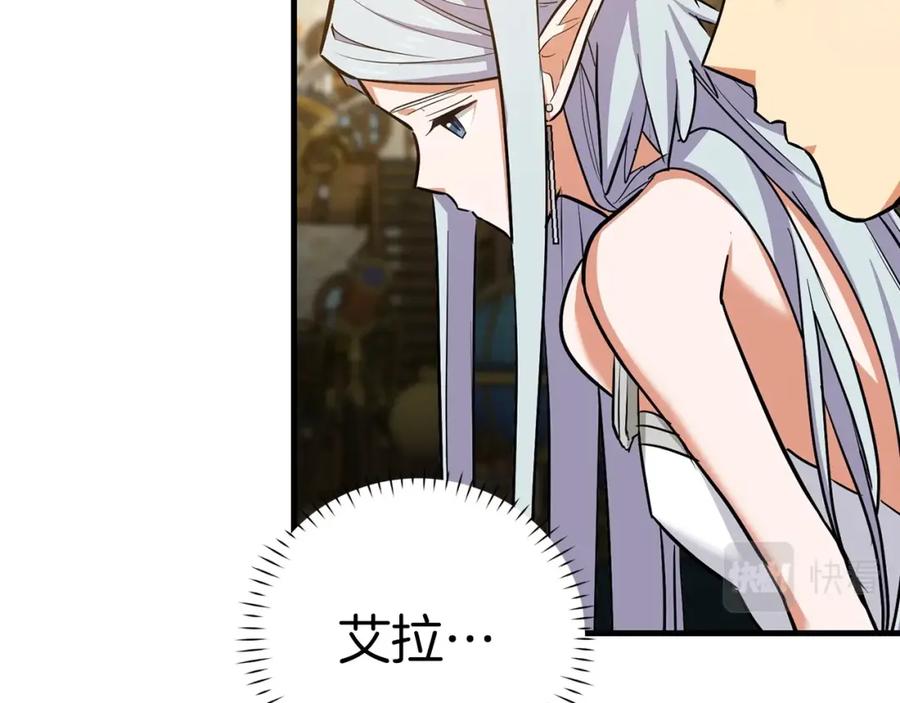 圣子是什么狗屁，这是现代医学的力量 - 第18话 再见艾拉 - 第79张图