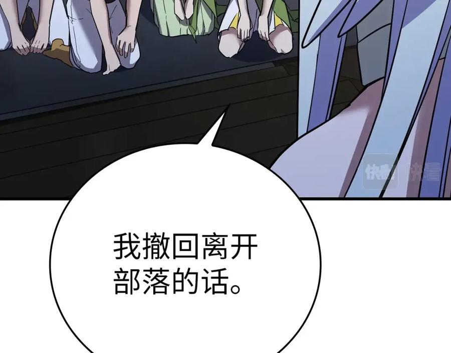 圣子是什么狗屁，这是现代医学的力量 - 第18话 再见艾拉 - 第174张图