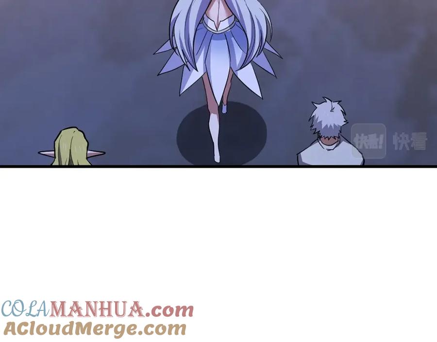 圣子是什么狗屁，这是现代医学的力量 - 第18话 再见艾拉 - 第161张图