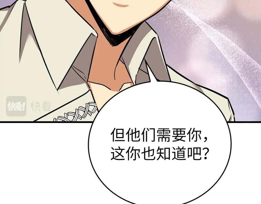 圣子是什么狗屁，这是现代医学的力量 - 第18话 再见艾拉 - 第88张图