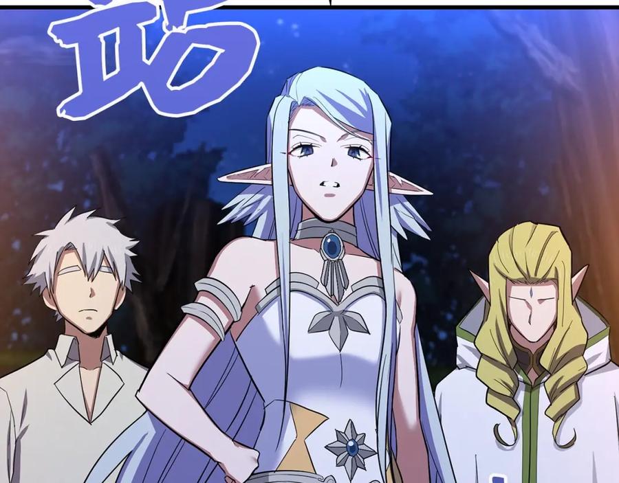 圣子是什么狗屁，这是现代医学的力量 - 第18话 再见艾拉 - 第163张图