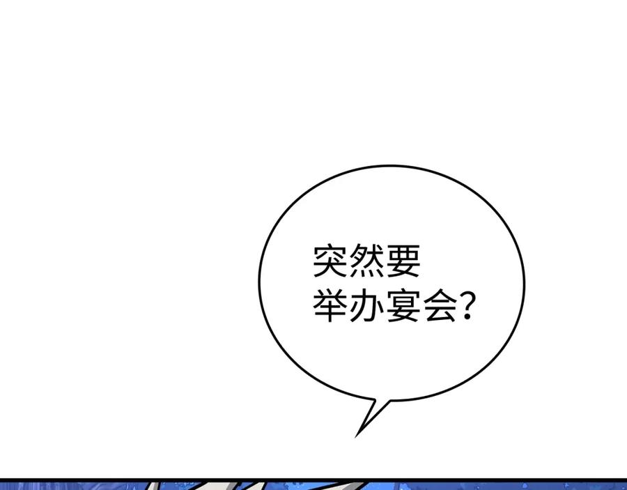 圣子是什么狗屁，这是现代医学的力量 - 第18话 再见艾拉 - 第199张图