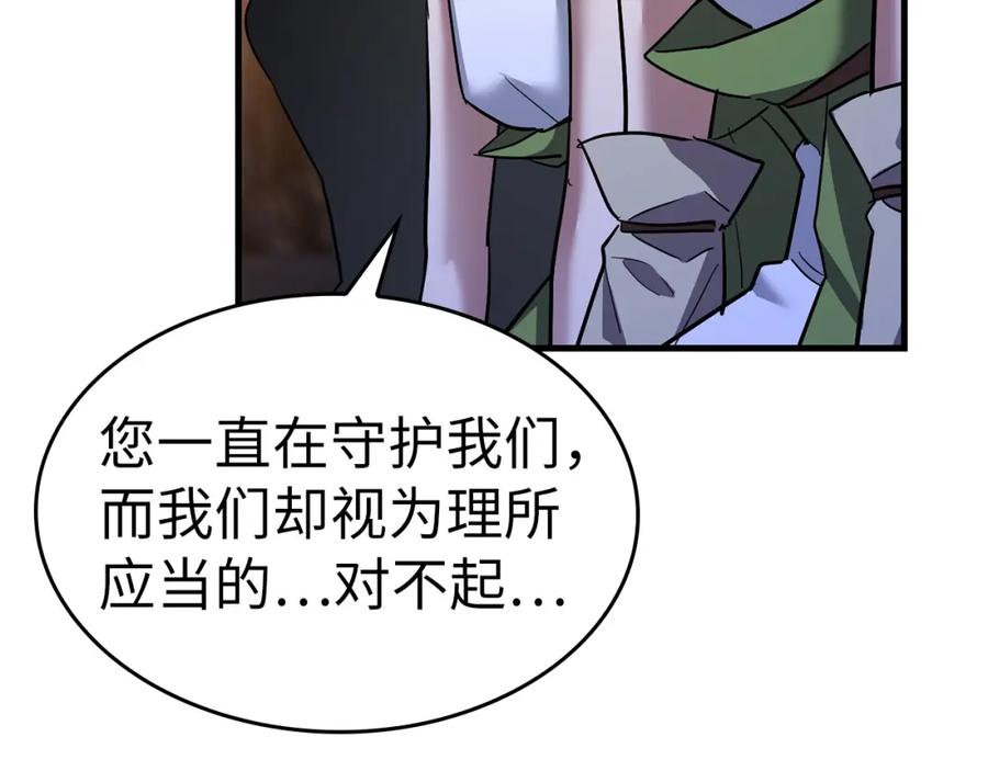 圣子是什么狗屁，这是现代医学的力量 - 第18话 再见艾拉 - 第167张图