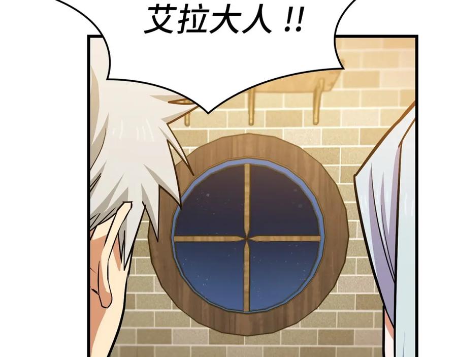 圣子是什么狗屁，这是现代医学的力量 - 第18话 再见艾拉 - 第74张图