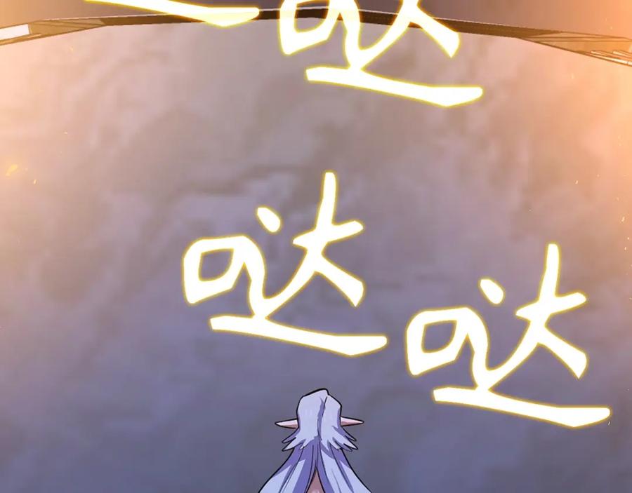 圣子是什么狗屁，这是现代医学的力量 - 第18话 再见艾拉 - 第160张图