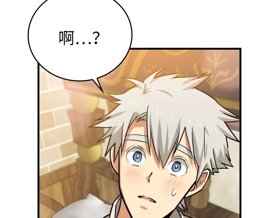 圣子是什么狗屁，这是现代医学的力量 - 第18话 再见艾拉 - 第104张图